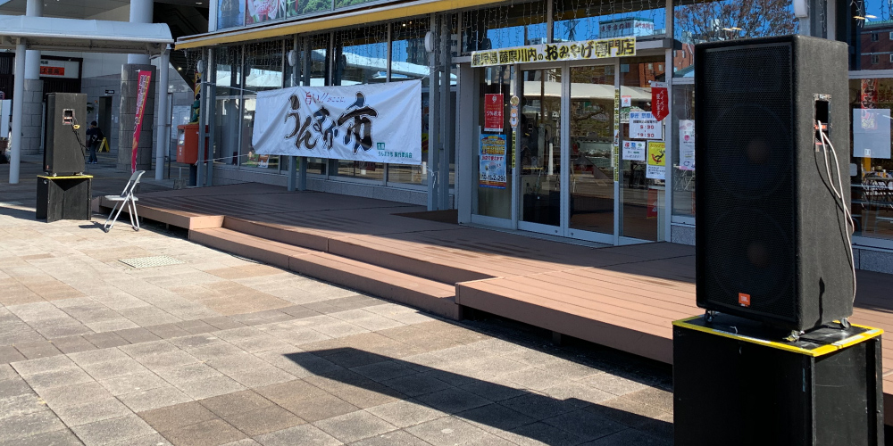 いんちきPAのサイト | Stage Sound Aid